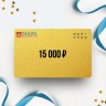 Подарочный сертификат DEWAL на сумму 15 000